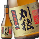 刈穂 山廃純米 超辛口+12 300ml12本まで1配送でお届けします。［月間優良ショップ受賞］