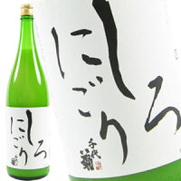 千代菊 しろにごり 1800ml[月間優良ショップ受賞]