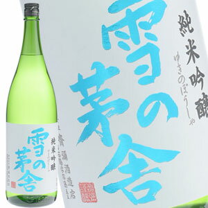 雪の茅舎 純米吟醸 1800ml