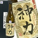 龍力 特別純米 「神力」 720ml［月間優良ショップ受賞］