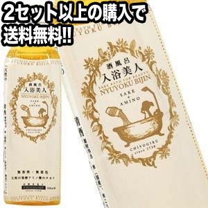 酒風呂 入浴美人500mlPET×6本セット【5月24日出荷開始】北海道・沖縄・離島は送料無料対象外［2セット以上購入で送料無料］［月間優良ショップ受賞］