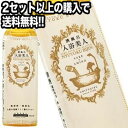 酒風呂 入浴美人500mlPET×6本セット北海道・沖縄・離島は送料無料対象外［2セット以上購入で送料無料］［月間優良ショップ受賞］