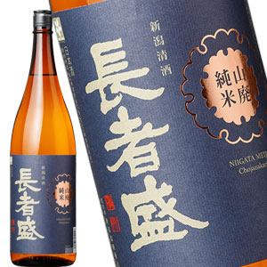 長者盛 山廃純米 1800ml[代引不可商品][月間優良ショップ受賞]