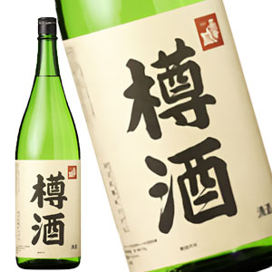 長者盛 樽酒 1800ml［代引不可商品］［月間優良ショップ受賞］