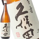 久保田 百寿 本醸造 1800ml【4月26日出荷開始】［月間優良ショップ受賞］