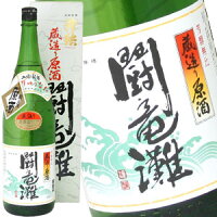 原酒 闘竜灘 1800ml[蔵元直送][月間優良ショップ受賞]