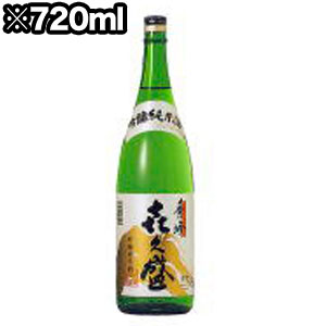 秀峰喜久盛　吟醸純米酒 720ml【代引不可商品】[月間優良ショップ受賞]