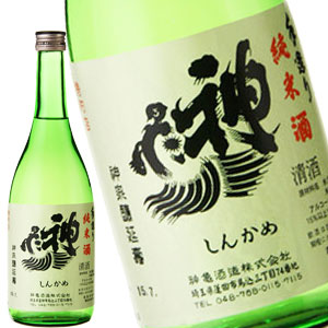 神亀 純米酒 720ml［月間優良ショッ