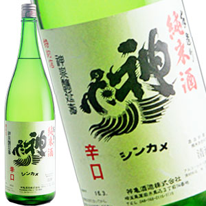 神亀 純米酒 1800ml[月間優良ショップ受賞]