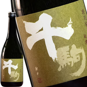 千駒 特別純米酒 720ml［蔵元直送］