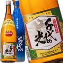 千代の光 特別本醸造 1800ml［直送商品］［月間優良ショップ受賞］