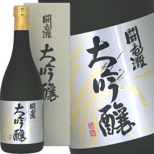 蔵元直送 大吟醸 闘竜灘 720ml［蔵元直送］［月間優良ショップ受賞］