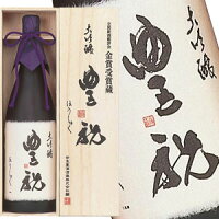 大吟醸 豊祝 1800ml【代引不可商品】[月間優良ショップ受賞]