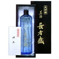 長者盛　大吟醸　美禄 720ml[代引不可商品][月間優良ショップ受賞]