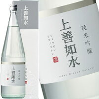 白瀧 純米吟醸 上善如水 1800ml［月間優良ショップ受賞］