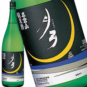 名倉山 純米酒 月弓 1800ml【代引不可】[月間優良ショップ受賞]