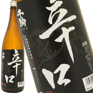 千駒 辛口 1800ml[月間優良ショップ受賞]