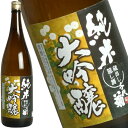 千代菊 純米大吟醸 1800ml［月間優良ショップ受賞］