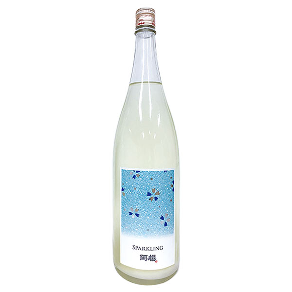 ［蔵元直送：阿櫻］阿櫻 Sparkling 1800ml［冷蔵］【3～4営業日以内に出荷】［月間優良ショップ受賞］