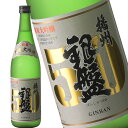 銀盤　播州 50　純米大吟醸720ml［月間優良ショップ受賞］