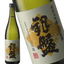 銀盤　純米大吟醸　生貯蔵720ml［月間優良ショップ受賞］