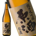 銀盤　純米大吟醸（原酒）720ml［月間優良ショップ受賞］