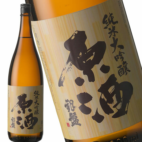 銀盤　純米大吟醸原酒 1800ml［月間優良ショップ受賞］