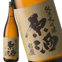 銀盤　純米大吟醸原酒 1800ml［月間優良ショップ受賞］