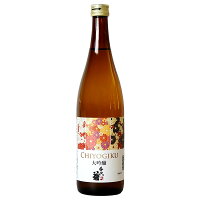 CHIYOGIKU大吟醸　720ml【3～4営業日以内に出荷】千代菊　日本酒 酒 ギフト 贈り物 贈答 父の日 イエノミ[月間優良ショップ受賞]