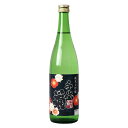 千代菊　純米大吟醸 720ml【3～4営業日以内に出荷】【常温】千代菊　岐阜　日本酒 酒 ギフト 贈り物 贈答 花見 父の日 お父さん［月間優良ショップ受賞］