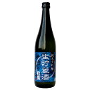 銀盤 純米大吟醸 生貯蔵720ml【3～4営業日以内に出荷】［常温］富山 銀盤酒造［月間優良ショップ受賞］