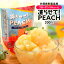 ［蔵元直送：佐藤焼酎］フローズンリキュール 凍らせて！PEACH 贅沢なもも 200ml【3～4営業日以内に出荷】［月間優良ショップ受賞］