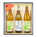 ［蔵元直送：千代菊］光琳 有機純米酒 千代菊 特別栽培米720ml×3本セット［常温］【3～4営業日以内に出荷】［月間優良ショップ受賞］