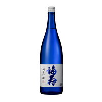 福寿 純米吟醸 1.8L［常温］【3～4営業日以内出荷】日本酒　兵庫県［月間優良ショップ受賞］