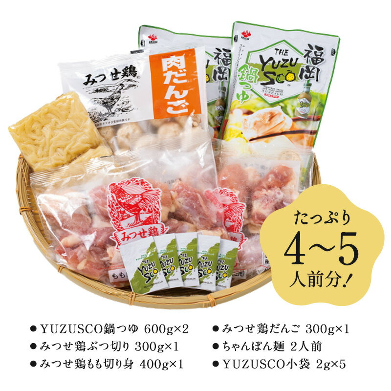 YUZUSCO��Ĥ��椭���åȡ�4��5�����ˡ�4��5�Ķ�������˽в١ۻ���ľ���Τ���¾���ʤȤ�Ʊ���Բġ�����̵���ۡη��ͥ�ɥ���å׼��ޡ�