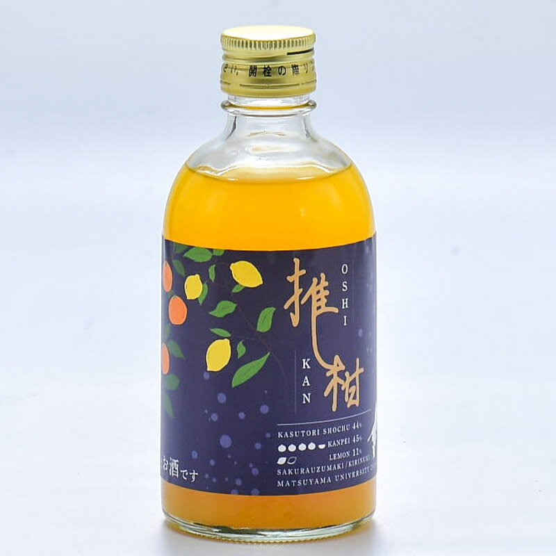 ［蔵元直送：桜うづまき］桜うづまき 推し柑 300ml【3〜4営業日以内に出荷】［常温］日本酒 酒 プレゼント