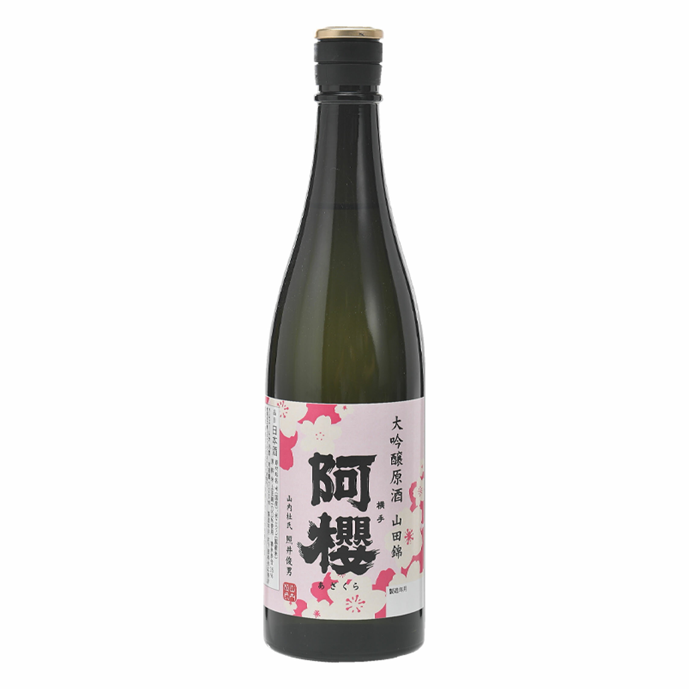 阿櫻　大吟醸原酒　山田錦35％　720ml