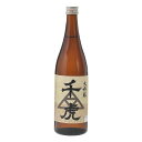 ITEM INFORMATION 商品名 大吟醸千虎 山田錦　720ml 商品詳細 酒造好適米「山田錦」を35％まで磨き上げ、極寒の2月に飛騨高山の清らかな天然水で仕込みました。すっきりとした、フル－ティな香りの辛口大吟醸です。白身魚のお造りや鮎の塩焼きなど魚料理とのペアリングがおススメです。 製造元 老田酒造 原材料 米（国産）、米こうじ（国産米）、醸造アルコール 仕込み 大吟醸 精米歩合 35% 日本酒度 +5 Alc. 16.0度 保存方法 冷暗所 飲み方 冷や ■季節のご挨拶・大切な贈り物にもおススメです。 ご挨拶　御挨拶　お年賀　お歳暮　お中元　残暑見舞い　年始挨拶　父の日　母の日　敬老の日　誕生日　内祝　お祝い返し　ウェディング　ブライダル　引き出物　金婚式　銀婚式　ダイヤモンド婚式　結婚記念日　いい夫婦の日　入学　卒業　就職　新築　引っ越し　開店　退職　成人式　快気　全快　初老祝い　還暦　古稀　喜寿　傘寿　米寿　卒寿　白寿　長寿祝い　お見舞い　お見舞御礼　お餞別　記念日　記念品　定年退職記念品　コンペ景品　景品　粗品　粗供養　初盆　供物　お供え　ギフト　ギフトセット　プレゼント　贈答　お祝い　祝い　酒　家飲み　宅飲み　晩酌　お花見　パーティー　おしゃれ