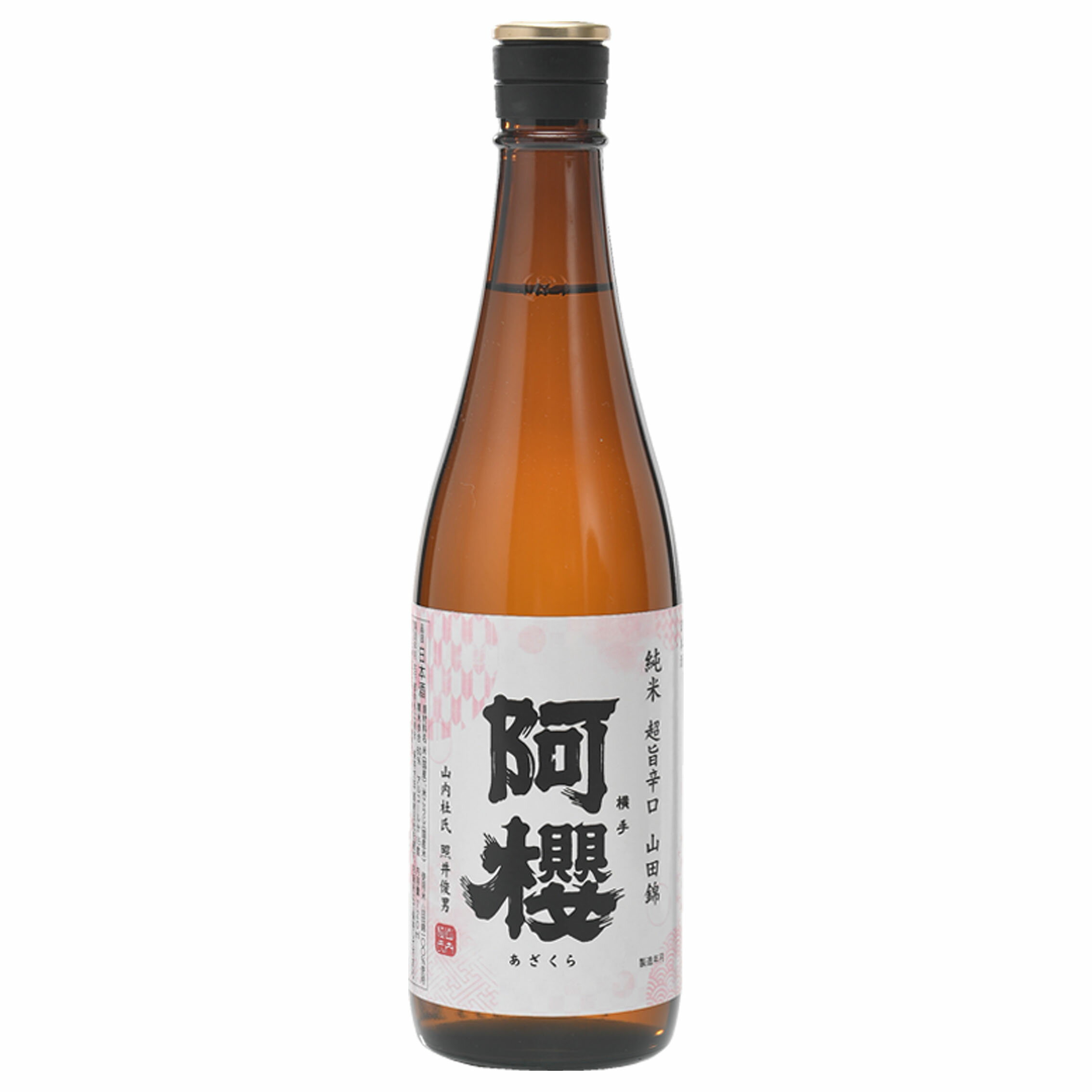 阿櫻 特別純米超旨辛口＋10　720ml