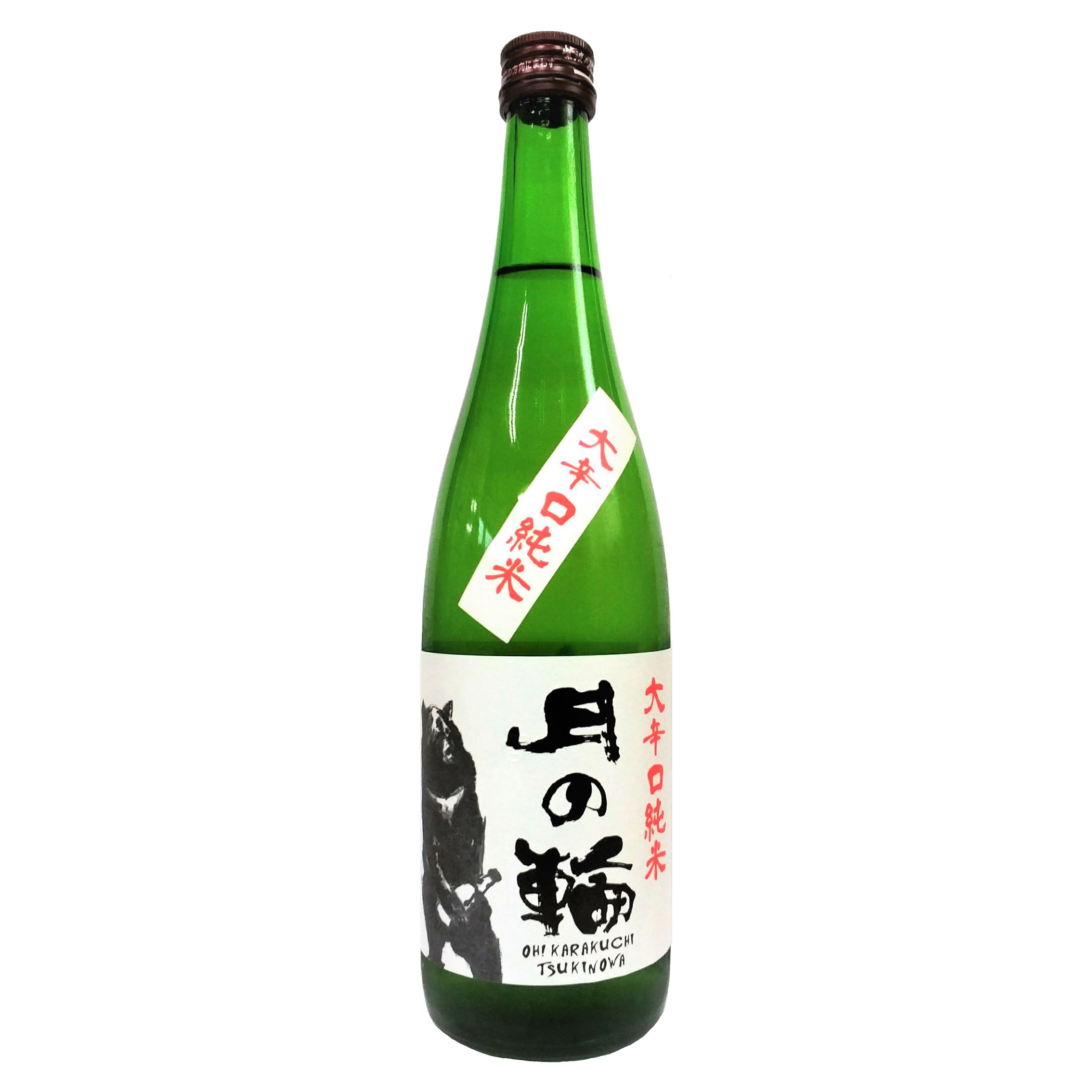 月の輪　大辛口純米　720ml【2～3営業日以内に出荷】日本酒 月の輪酒造店 岩手県［月間優良ショップ受賞］