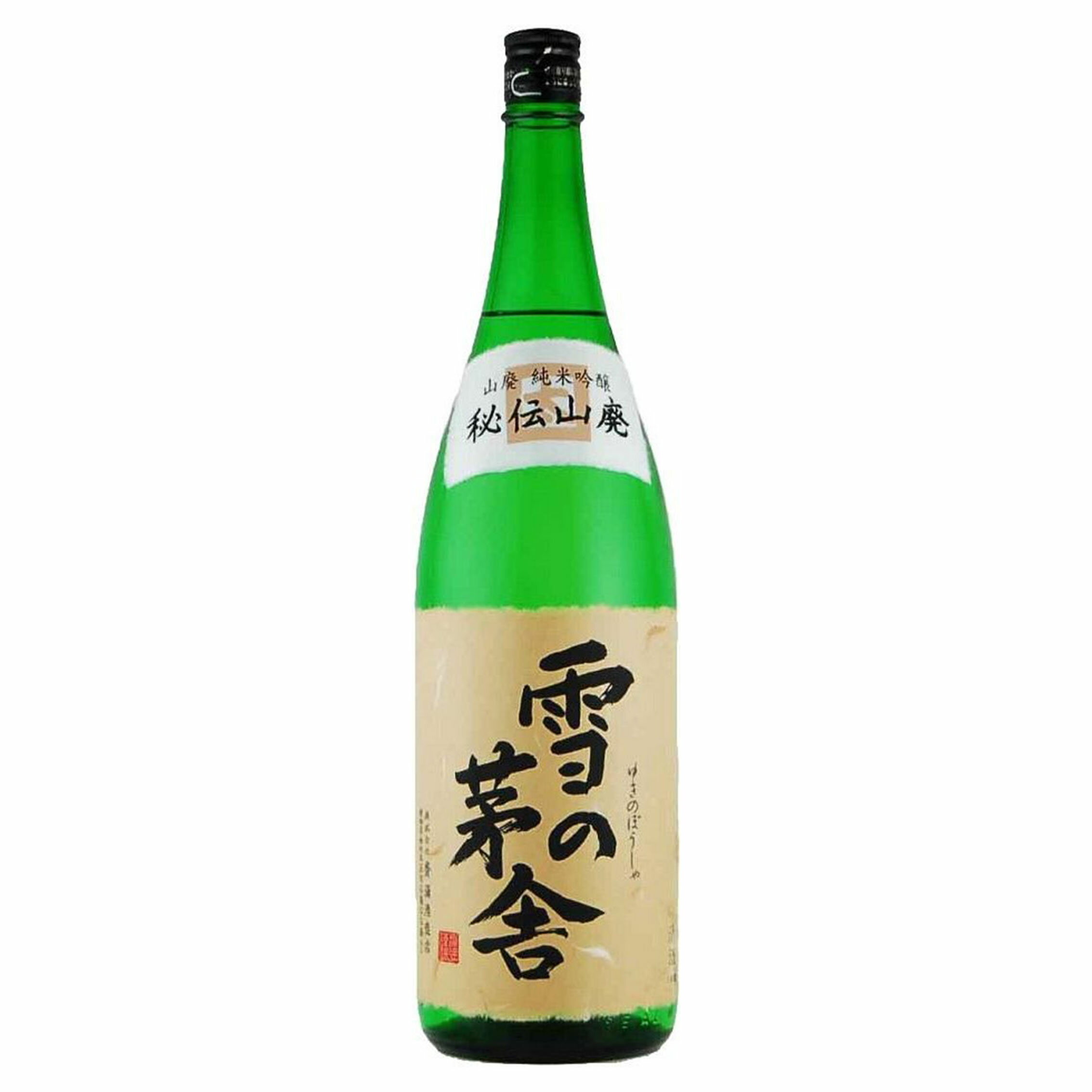 雪の茅舎 秘伝山廃（純米吟醸）1800ml【3～4営業日以内に出荷】日本酒 山田錦 酒こまち 齋彌酒造店［月間優良ショップ受賞］