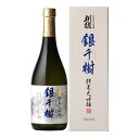 刈穂　純米大吟醸 銀千樹　720ml【3～4営業日以内に出荷】［冷蔵］日本酒 刈穂酒造 秋田［月間優良ショップ受賞］