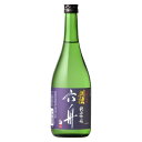 刈穂　純米吟醸 六舟　720ml【3～4営業日以内に出荷】日本酒 刈穂酒造 秋田［月間優良ショップ受賞］