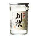 刈穂　吟醸酒カップ　180ml【3～4営業日以内に出荷】日本酒 刈穂酒造 秋田［月間優良ショップ受賞］