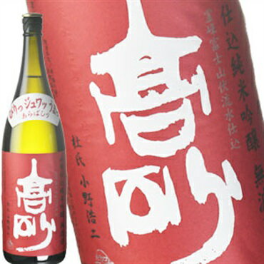 [蔵元直送:高砂]高砂 山廃純米吟醸 あらばしり 1800ml[月間優良ショップ受賞]
