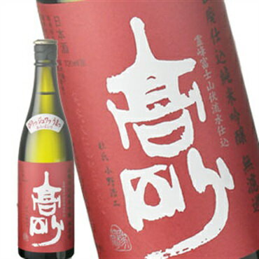 [蔵元直送:高砂]高砂 山廃純米吟醸 あらばしり 720ml[月間優良ショップ受賞]