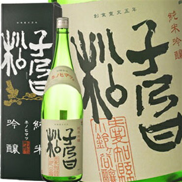 ［蔵元直送：盛田］子乃日松　純米吟醸（MJG-30） 1800ml［月間優良ショップ受賞］
