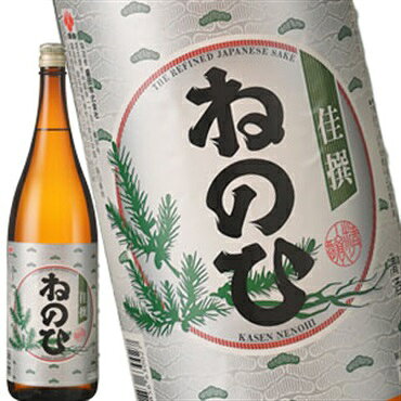 ［蔵元直送：盛田］ねのひ　佳撰 1800ml［月間優良ショップ受賞］