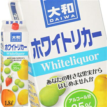 ITEM INFORMATION 商品名 焼酎甲類 ホワイトリカー 大和 商品詳細 定番の梅酒はもちろんレモン、いちご、カリン酒等季節の果実酒をお楽しみいただけます。無色・無臭のすっきりとした味わいで、お湯で割っても、水で割っても飲み易い焼酎です。果実酒作りの漬け込み用としてもお使いいただけます。素材の味・色・香りを美味しく引き出します。 製造元 盛田 株式会社 原材料 醸造用アルコール 仕込み 焼酎甲類 Alc. 35度 保存方法 冷暗所 飲み方 果実酒用 販売に関するお知らせ-ご注文前にご確認ください- 送料に関して 北海道 別途350円、沖縄 別途3200円、離島は地域により実費費用が加算されます。追加で発生する送料はご注文後メールでご案内いたします。 配送業者・日時指定に関して 商品は佐川急便で出荷します。お届けの日時指定が可能です。(予約販売等で指定を受けられないこともありますので、販売情報をご確認ください。) 商品の出荷・同梱に関して 商品は蔵元からの直送となります。そのため、同一蔵元の商品のみ同梱可能となります。【発送元アイコン】が違う商品の場合、同梱が出来ませんのでご注意ください。 お届けまでの目安 ご注文後、2〜3営業日内に蔵元から出荷を行います。蔵元の在庫状況により、出荷が遅れてしまうこともございますが、その際は、お届け予定を事前にご連絡させていただきます。 ※お酒は20歳になってから。20歳未満の方の飲酒は法律で禁止されており、当店では20歳未満の方への酒類販売を行っておりません。