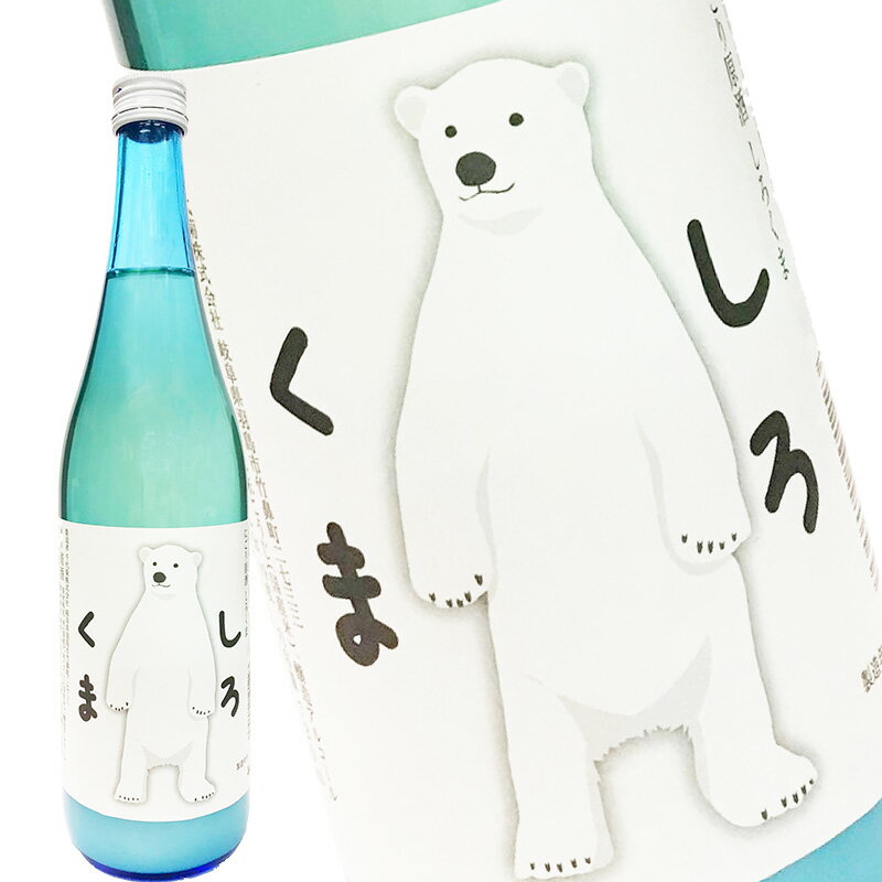 [蔵元直送:千代菊]千代菊 にごり原酒 しろくま 720ml[月間優良ショップ受賞]